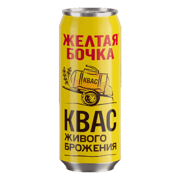 Желтая Бочка